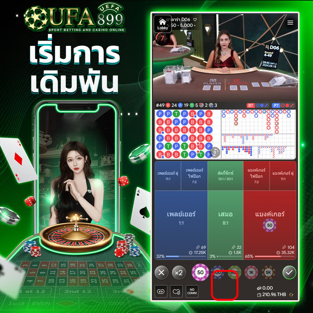 ทดปั่นสล็อต เว็บไซต์เดิมพันออนไลน์ ที่มั่นคงและปลอดภัย ให้บริการ 24 ชั่วโมง ฝาก-ถอน Auto 10 วินาที