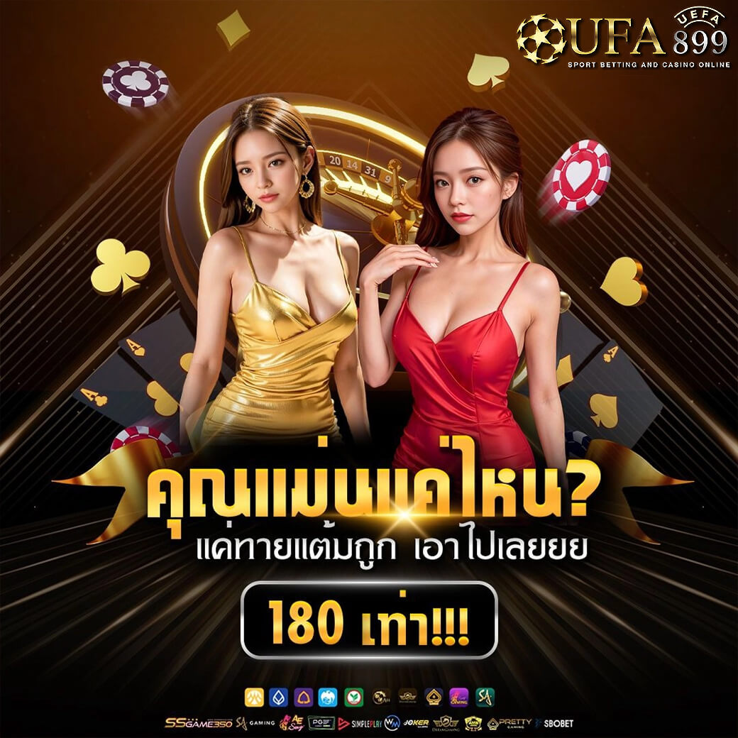 สล็อตเว็บตรง ระบบ API ไม่มีขั้นต่ำ เว็บสล็อตแตกหนัก รองรับทรูวอเลท